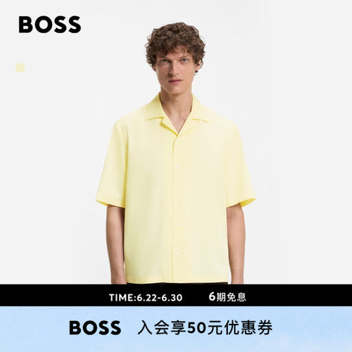 【贝克汉姆合作系列】BOSS博斯 男士26年夏季新款宽松衬衫