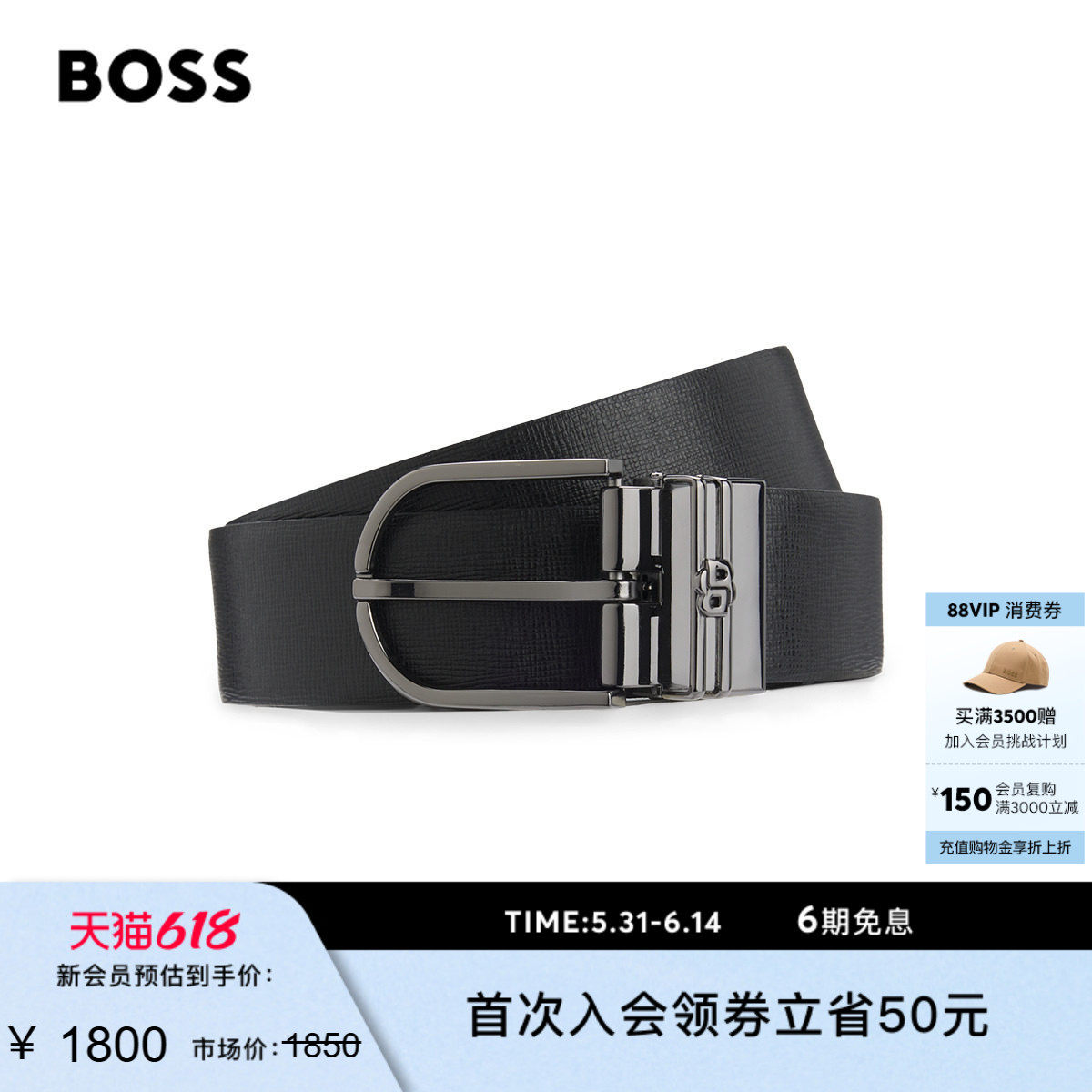 【礼物】【礼盒装】BOSS博斯 男26春款光滑和纹理皮革双面腰带