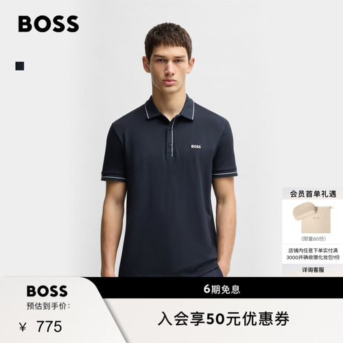 雨果博斯男士经典简约短袖Polo衫