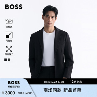 【可机洗 可打包】BOSS博斯26新款男士四向弹力商务西装外套