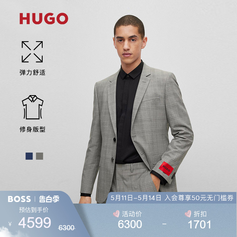 【西服两件套】HUGO BOSS男士格纹弹力面料休闲商务修身西装套装