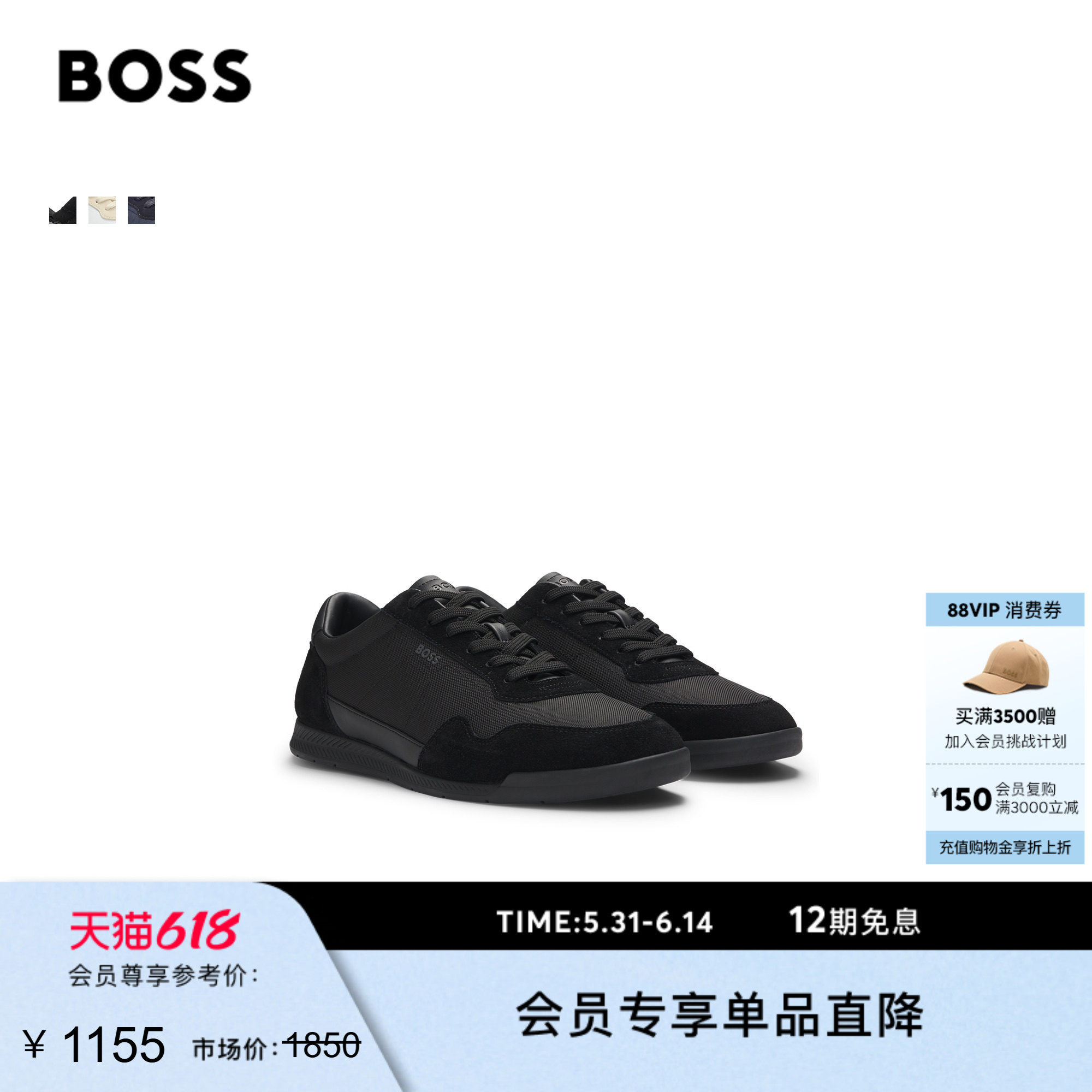 【父亲节礼物】BOSS博斯男士春夏混合材质运动鞋TTNM SL轻量版