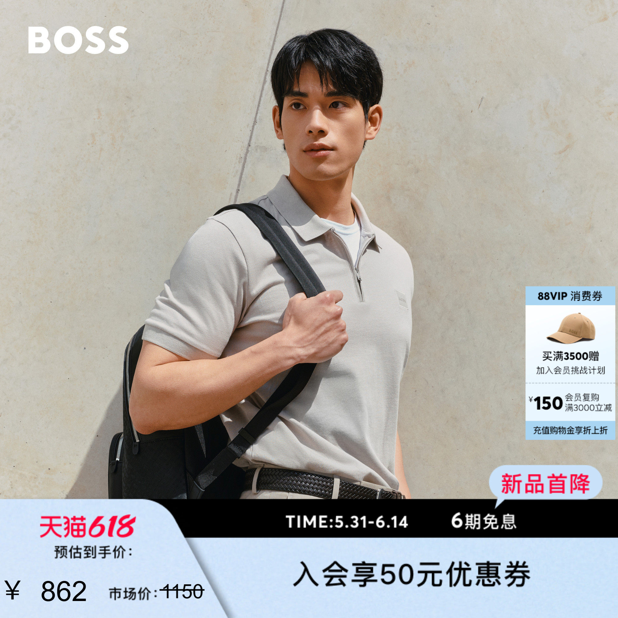 【半拉链】BOSS博斯26夏新款男休闲通勤珠地网眼短袖BOSSPolo衫