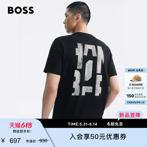 【100%棉】BOSS博斯26夏新款男女休闲通勤艺术图标印花短袖T恤
