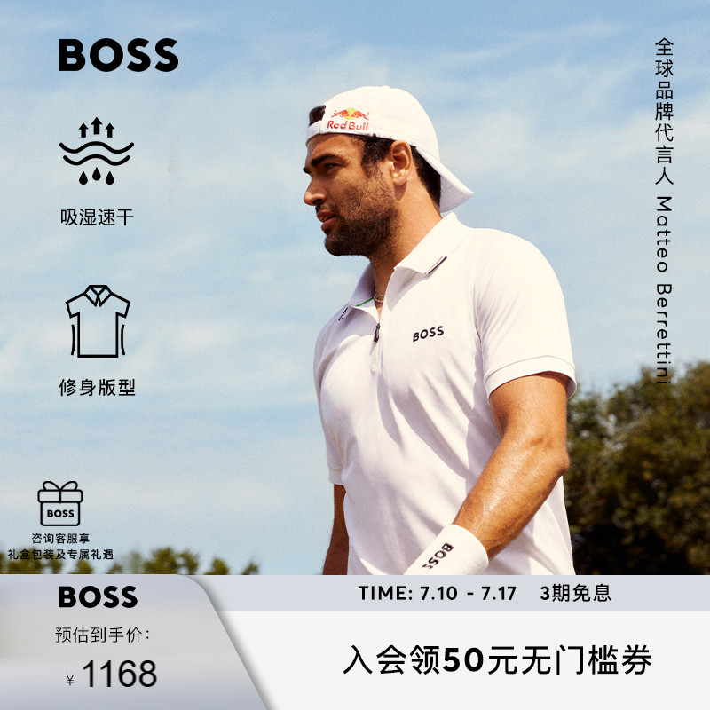 高尔夫运动爆米花条纹Polo衫