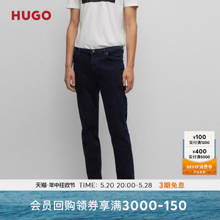 蓝黑色舒适弹力锥形牛仔裤 BOSS男士 HUGO