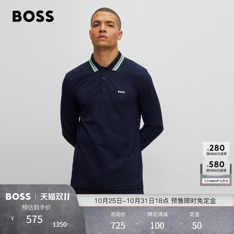 【预售】HUGO BOSS雨果博斯衣领细节设计棉质珠地布POLO衫怎么看?