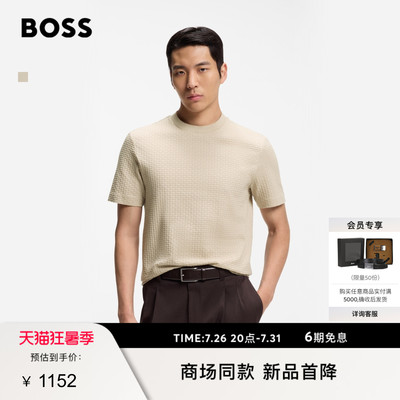BOSS博斯 男士26年夏季新款棉质提花图案 T 恤