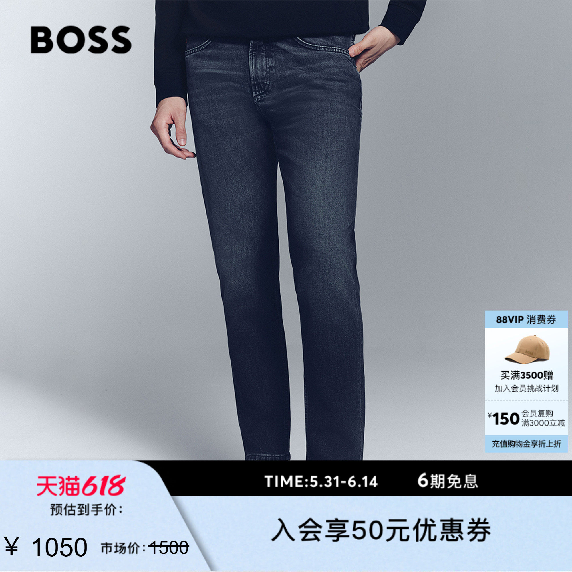 【锥形版型】BOSS博斯 男士蓝色舒适弹性修身牛仔裤
