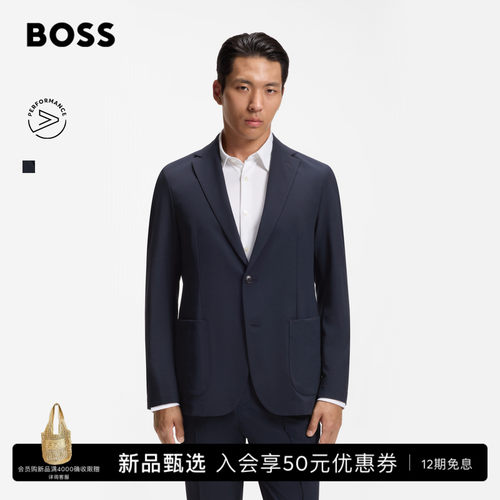 【正装西装】BOSS博斯 男士26秋季新款商务通勤修身版型西装外套
