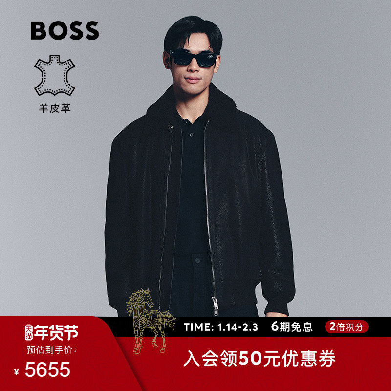 【羊皮革】BOSS博斯 男士25年冬款可拆卸领子宽松飞行员夹克皮衣,男装,皮衣,淘宝优惠券,粉丝福利购,淘宝优惠卷