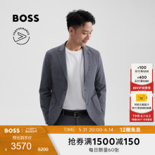 24春夏不易皱商务西装 机能通勤系列弹力舒适 外套夹克 BOSS男士