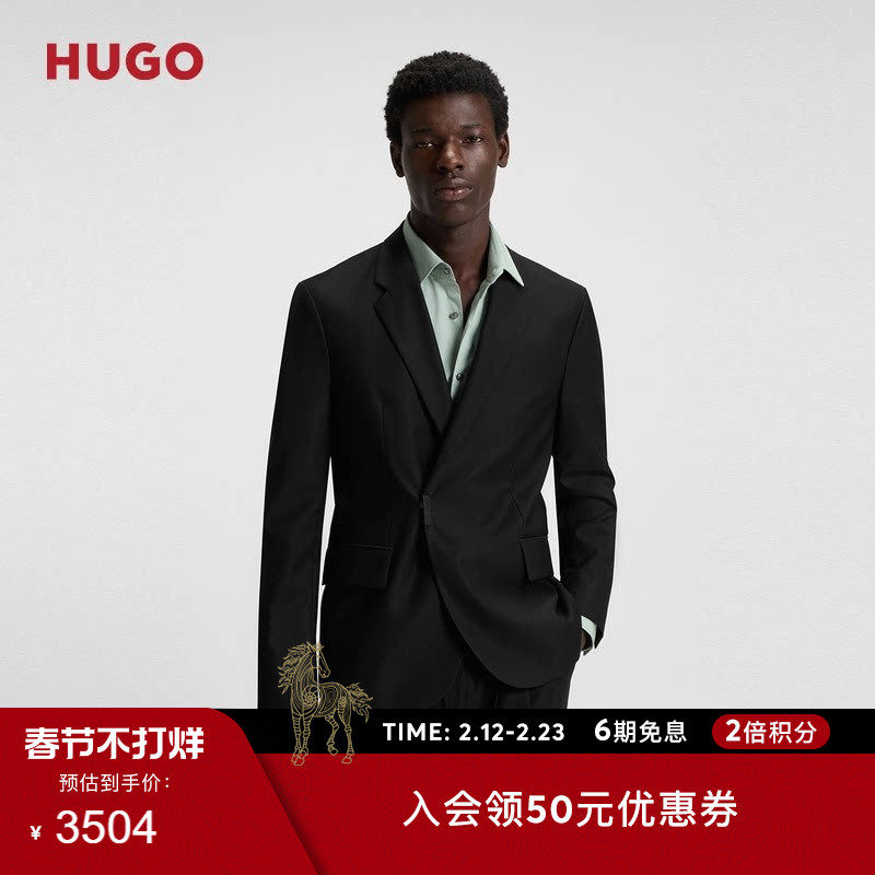 【70%羊毛】HUGO雨果 男士冬款徽标开合设计修身西装外套