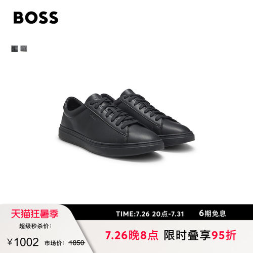 【礼物】BOSS博斯 压纹徽标运动鞋