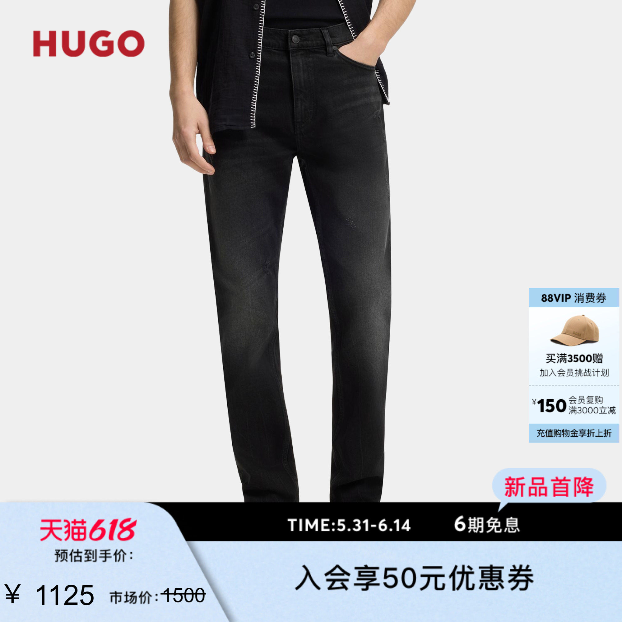 【日常通勤】HUGO雨果 男士26年夏季薄款深灰修身舒适弹力牛仔裤