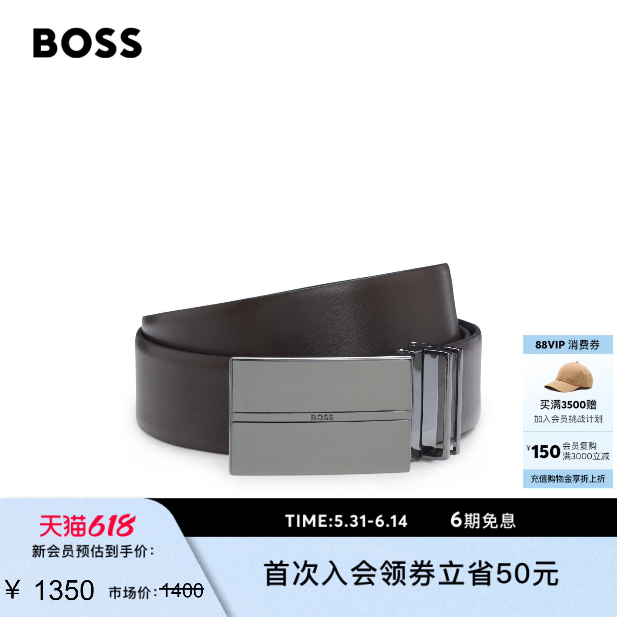 【礼物】BOSS 博斯 男士26年秋季新款商务双面皮革腰带