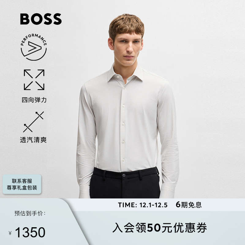 修身版型纹理平纹针织衬衫