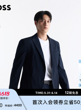 【可机洗】BOSS博斯男差旅商务机能通勤易打理正装修身西装夹克
