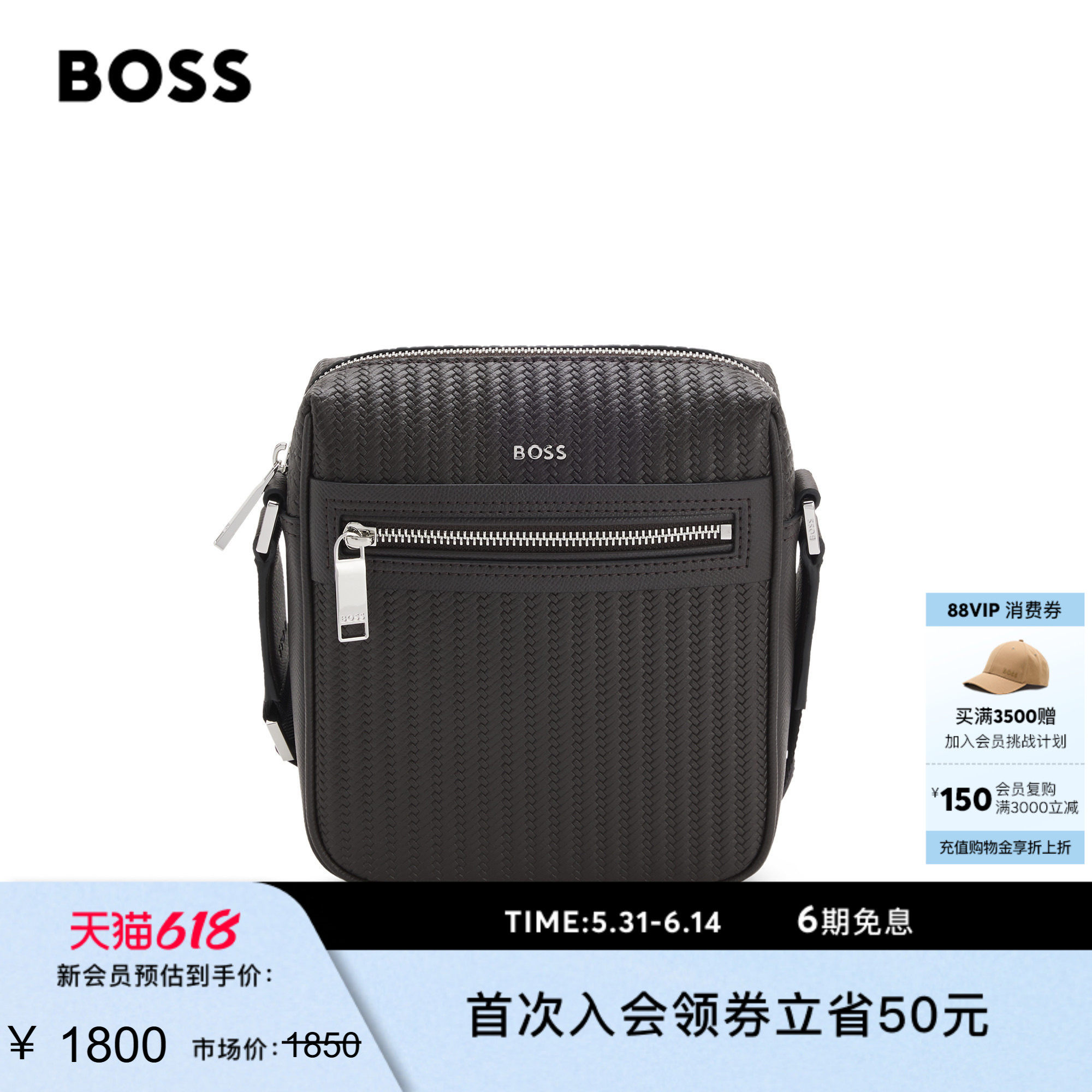BOSS博斯 男士26年夏季新款压花图案记者包