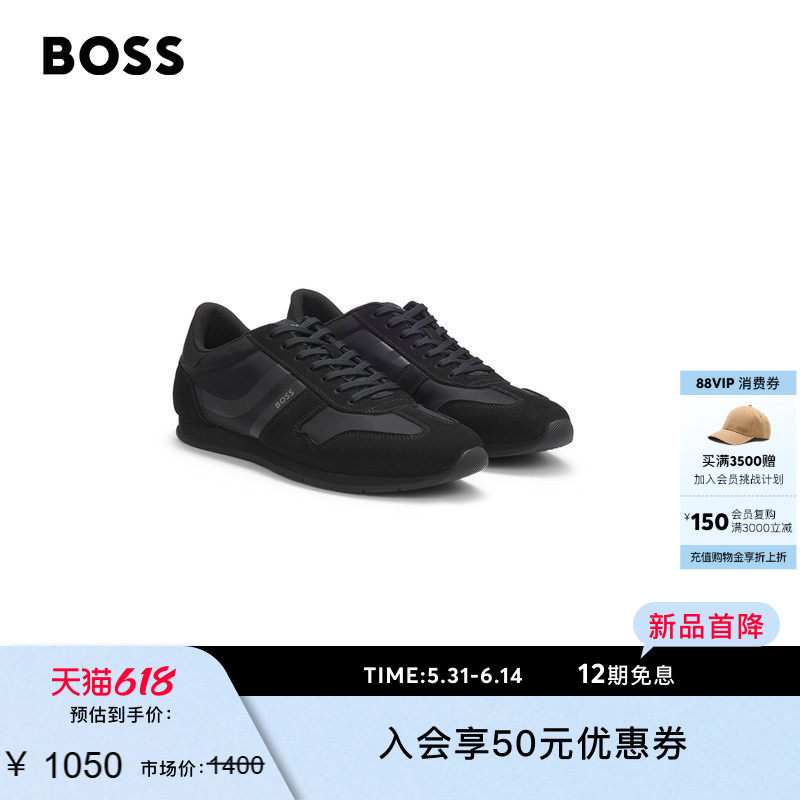 【父亲节礼物】BOSS博斯 男士26年春夏新款徽标细节跑步运动鞋
