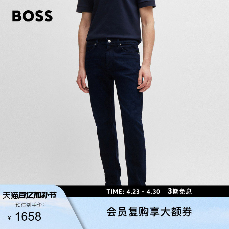 BOSS博斯 男士修身版型柔软深蓝色牛仔裤