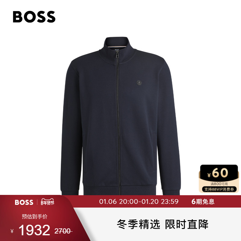 HUGO BOSS雨果博斯男士冬季棉混纺双 B 交织卫衣
