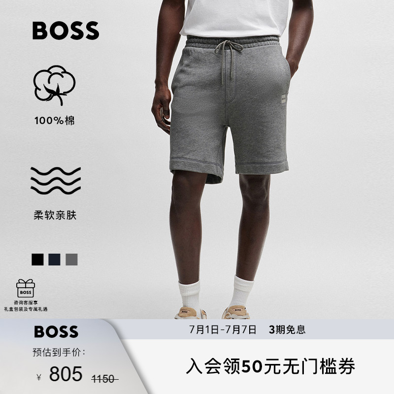 徽标徽章装饰棉质毛圈布短裤