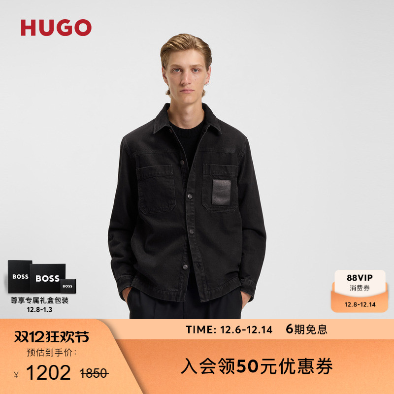 【100%棉】HUGO雨果 2025年冬季新款男士棉质宽松版型牛仔衬衫