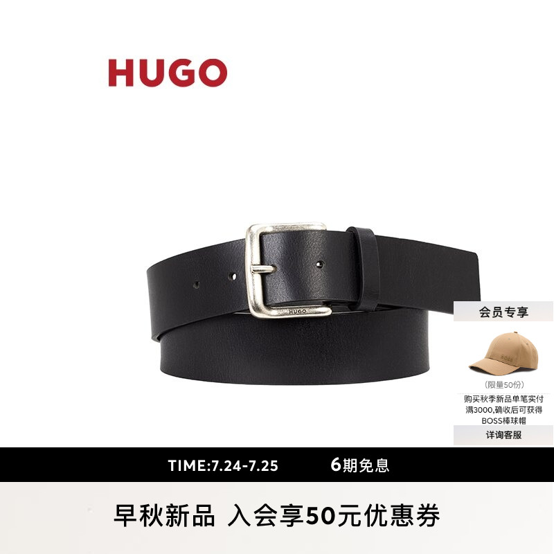 【礼物】HUGO雨果 男士26年秋季新款复古效果针扣牛皮腰带