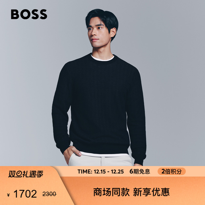 BOSS博斯 男士25年冬季新款羊毛棉质混纺人字纹图案毛衣