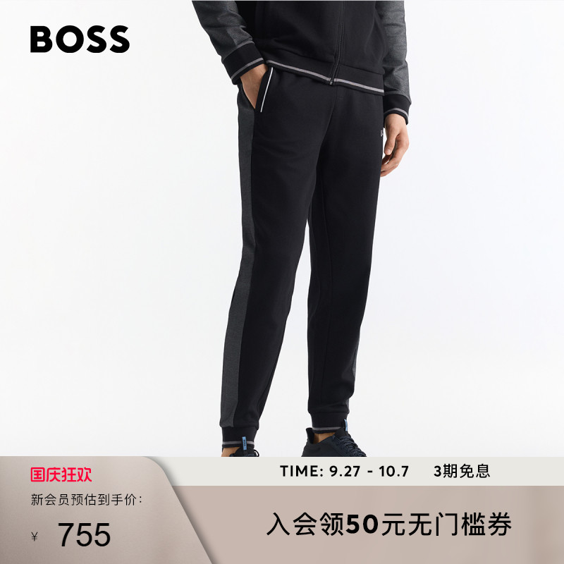 撞色滚边棉质混纺卫裤