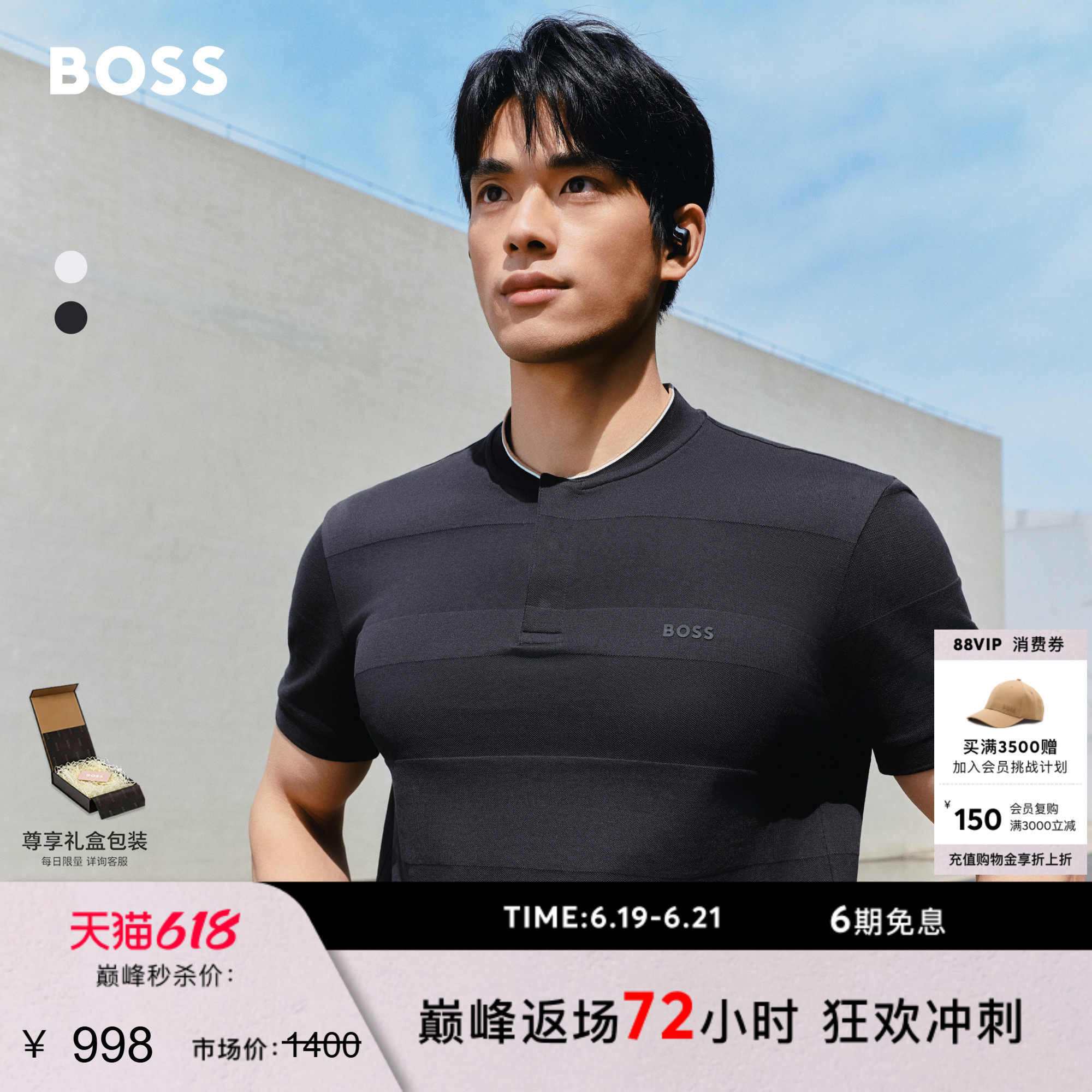 【父亲节礼物】BOSS博斯26夏男运动珠地布吸湿排汗短袖BOSSPolo衫