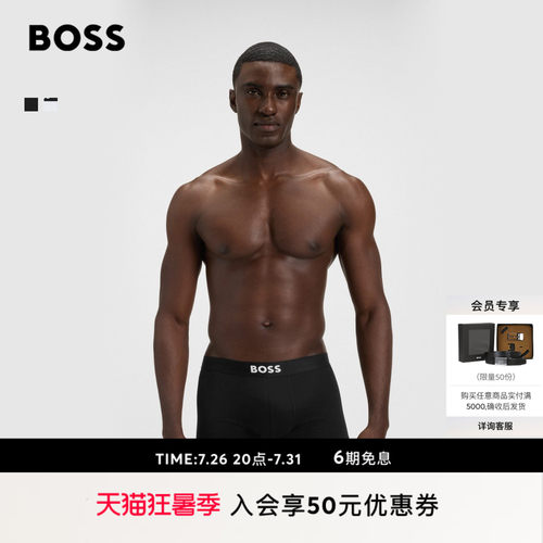 男士弹力棉混纺平角内裤三条装