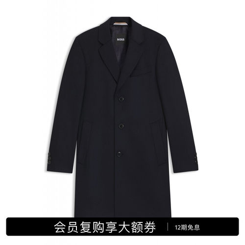 羊毛羊绒混纺修身毛呢大衣