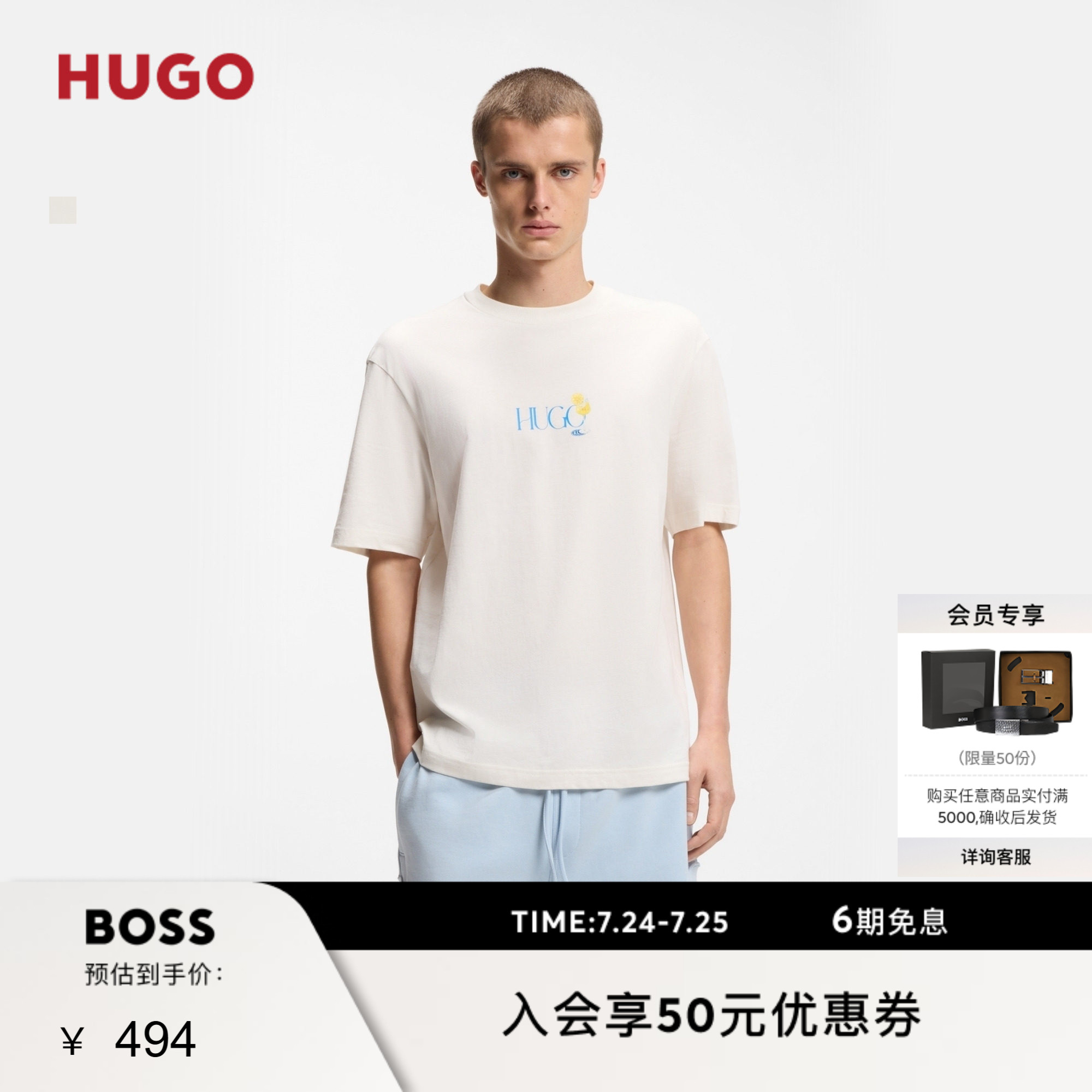 【夏日度假风】HUGO雨果 男士26年夏季新款印花艺术图案棉质T 恤