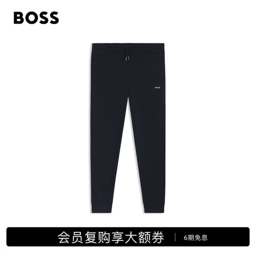 【100%棉】BOSS博斯 男士撞色徽标棉质运动卫裤
