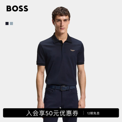 【阿斯顿马丁联名】BOSS博斯26夏新款男休闲棉质短袖BOSSPolo衫