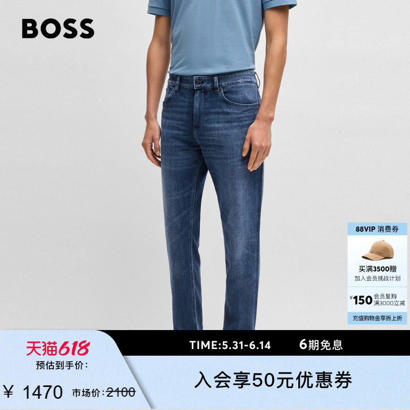 BOSS博斯 男士Maine 蓝色常规版型牛仔裤