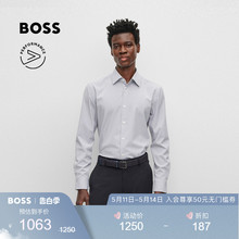 【机能通勤系列】BOSS男弹力条纹面料商务修身衬衫