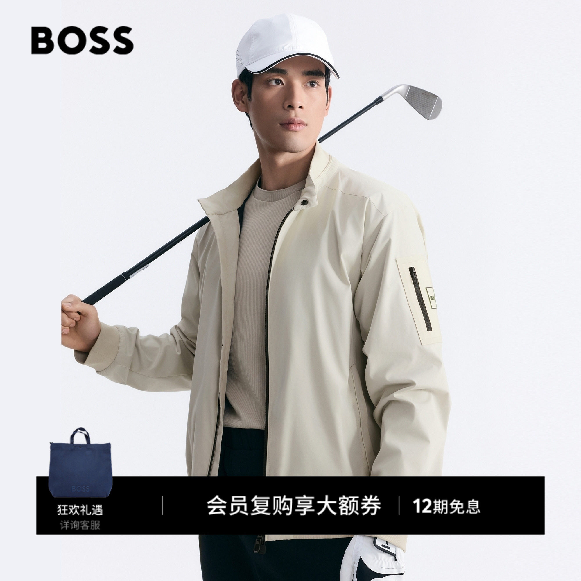 【防泼水】BOSS博斯 男士26新款休闲日常通勤罗纹收口夹克外套