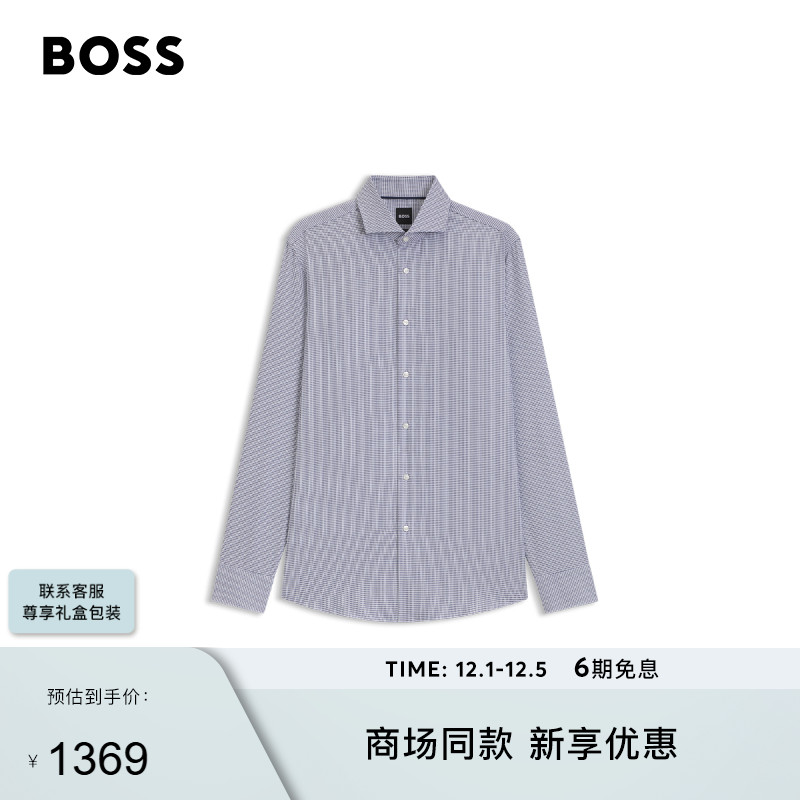 【100%棉】BOSS博斯 男士2025年秋季新款结构棉质修身正装衬衫