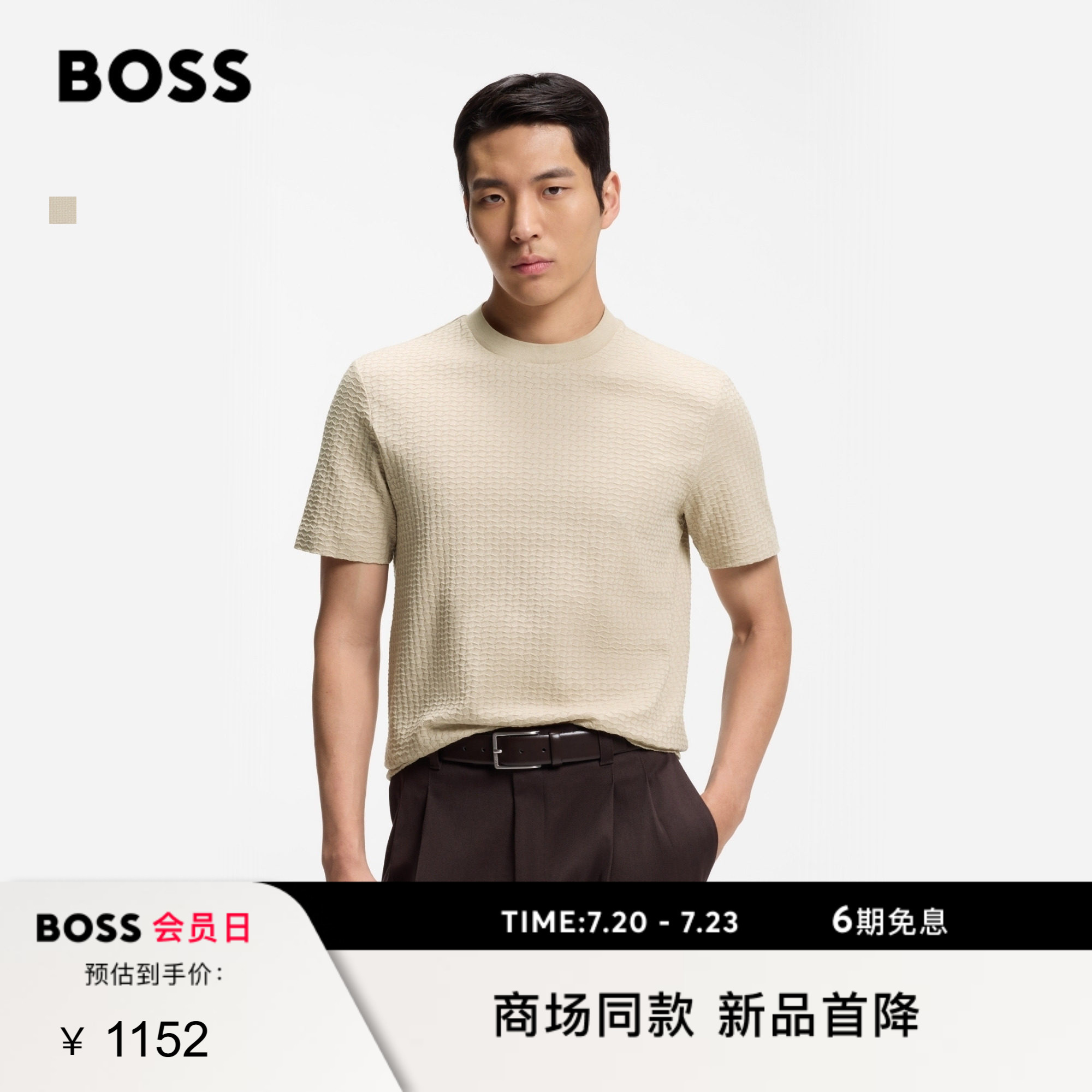 BOSS博斯 男士26年夏季新款棉质提花图案 T 恤
