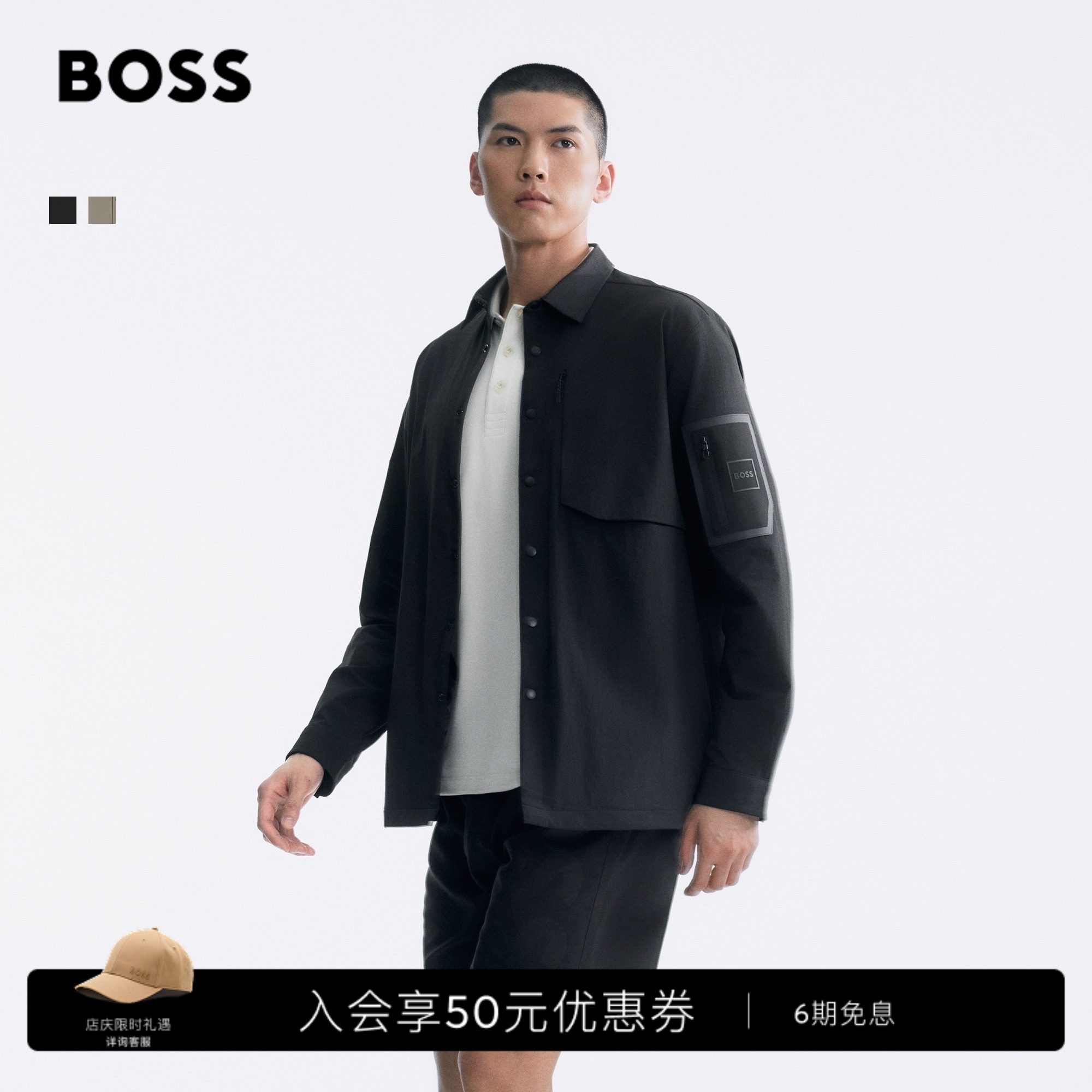 BOSS博斯 男士26夏季新款按扣开合通勤休闲日常宽松版型外套衬衫图片