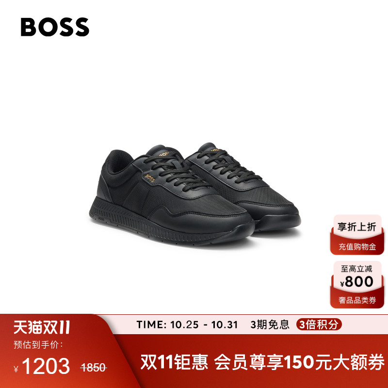 男士纹理鞋面低帮运动鞋