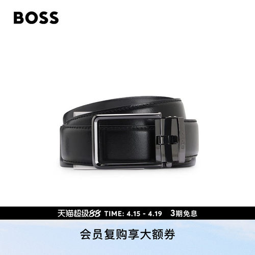 【礼物】BOSS博斯 男士徽标装饰扣环皮革自动腰带