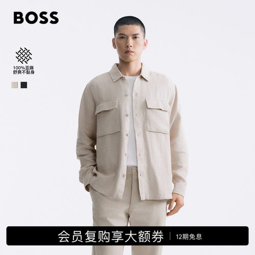 【100%亚麻透气】BOSS博斯 男士26年新款休闲宽松衬衫外套