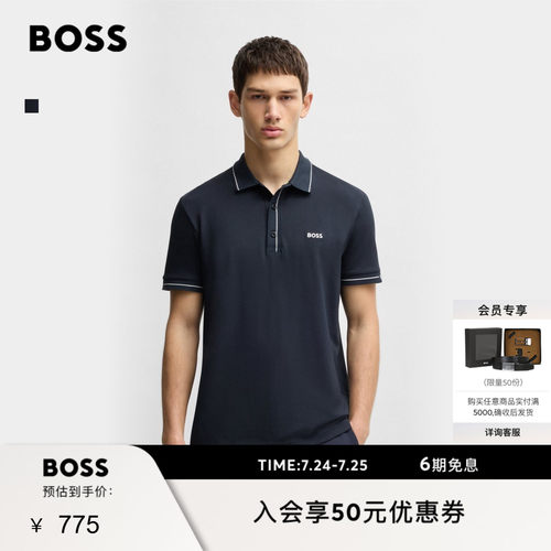 雨果博斯男士经典简约短袖Polo衫