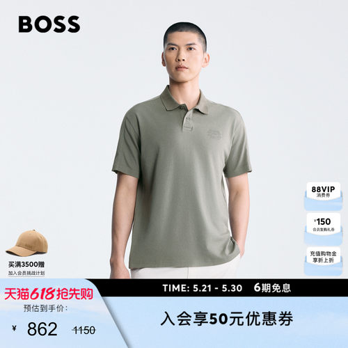 BOSS博斯26夏新款男休闲通勤双面布亲肤同色Logo短袖BOSSPolo衫