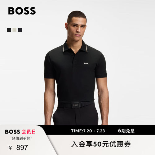 BOSS博斯夏季短袖撞色修身Polo衫