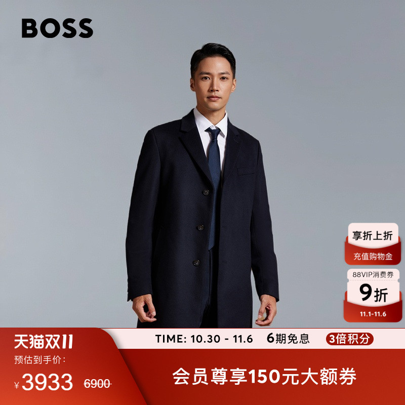 羊毛羊绒混纺毛呢大衣